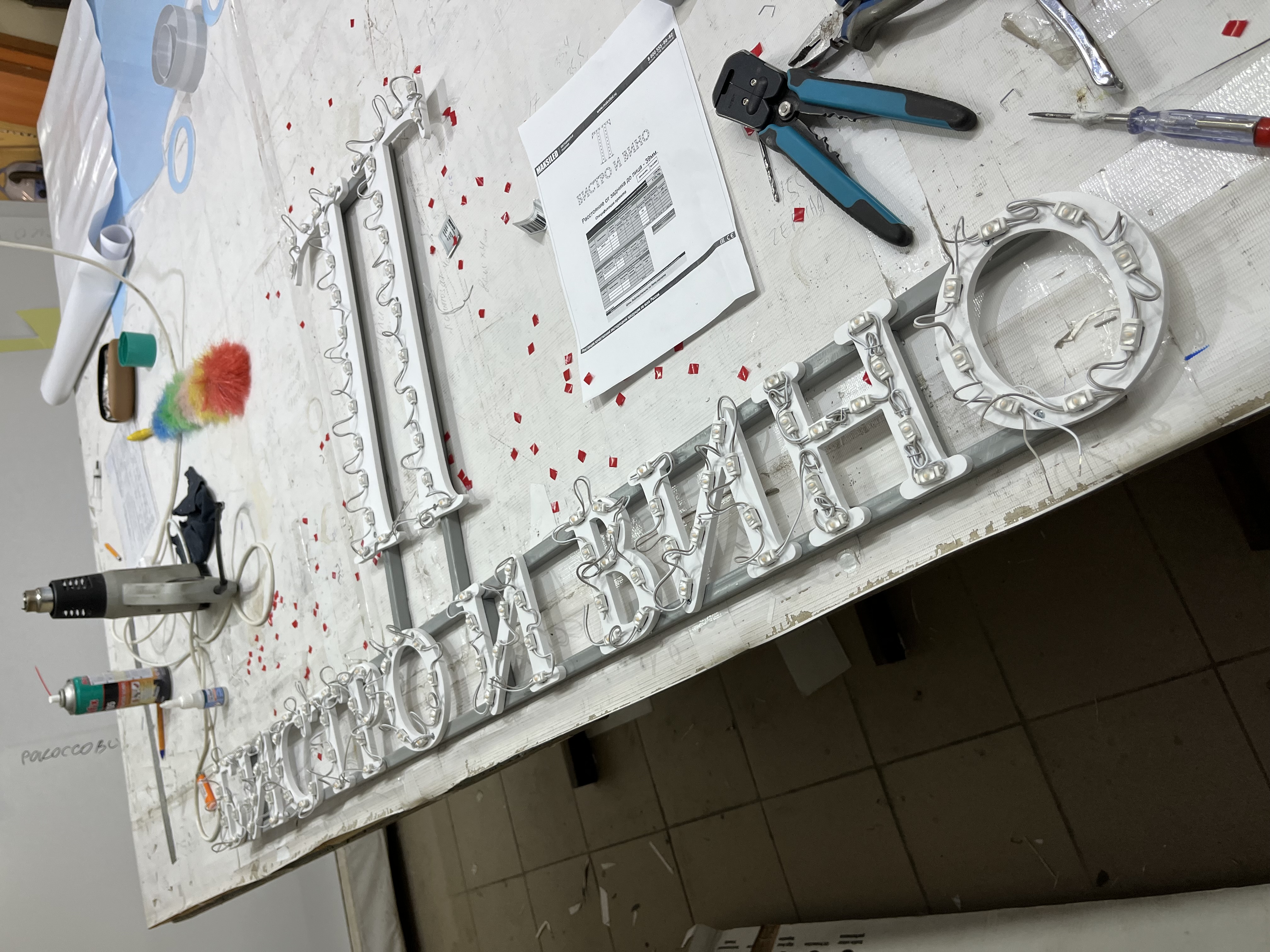 Сборка вывески «ТТ»: установка и подключение светодиодных модулей в мастерской Пиллар